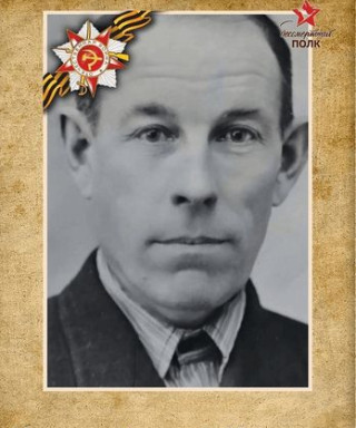 Иванов Алексей Иванович