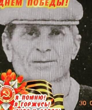Беляев Степан Андреевич