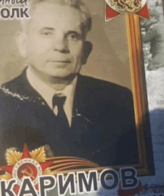 Каримов Анвар Гарифович