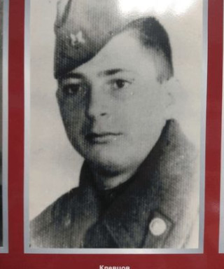 Клевцов Пётр Павлович