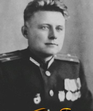 Даниличев Алексей Никифорович