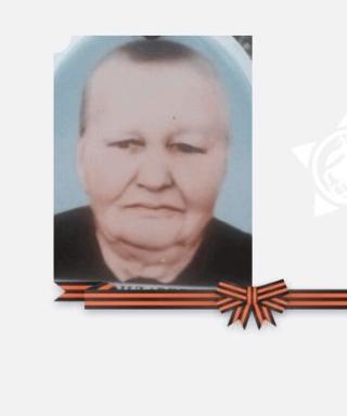 Гондарева Анна Ивановна