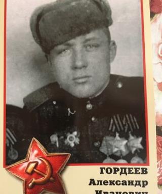 Гордеев Александр Иванович