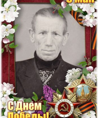 Люсин Фёдор Петрович