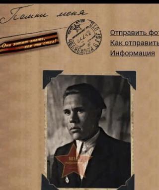 Крысин Всеволод Михайлович