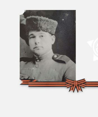 КАРПОВ АНДРЕЙ СЕМЕНОВИЧ