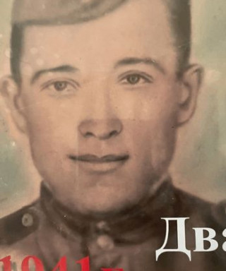 Юров Михаил Никифорович