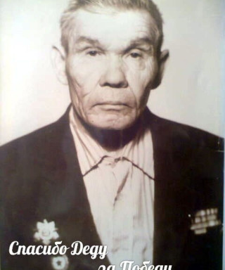 Надыргулов Вахит Халиуллович