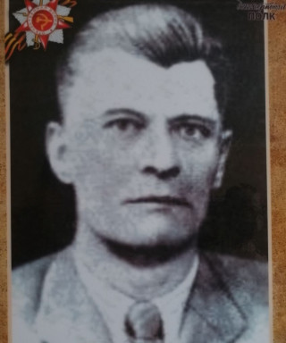 Патрин Алексей Иванович