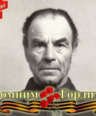 Аверочкин Дмитрий Борисович