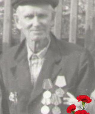 Минеев Василий Анндреевич