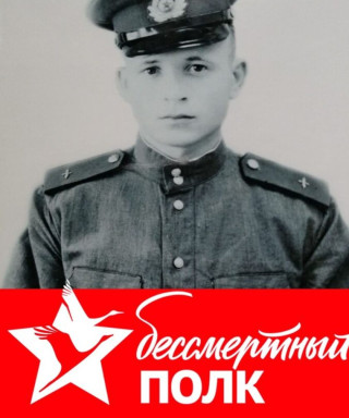 Шавырин Николай Ионович