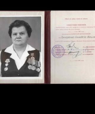 Гончаренко Елизавета Васильевна