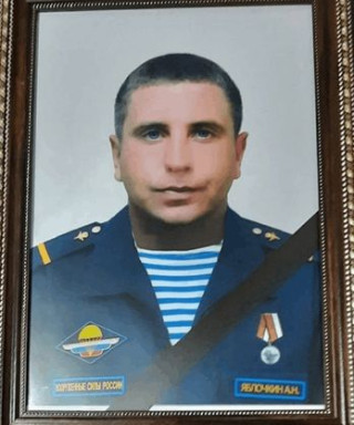 Яблочкин Артем Николаевич