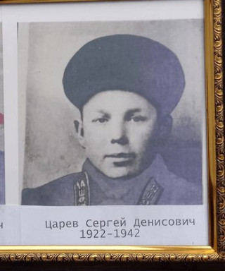 Царёв Сергей Денисович