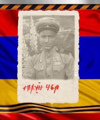 Гаспарян Артавазд Сукиасович
