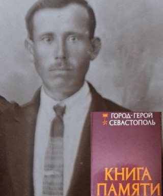 Белоусов Алексей Семенович