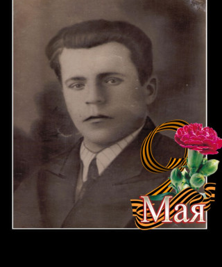 Давыдов Александр Александрович