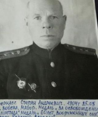 Черкасс Степан Андреевич