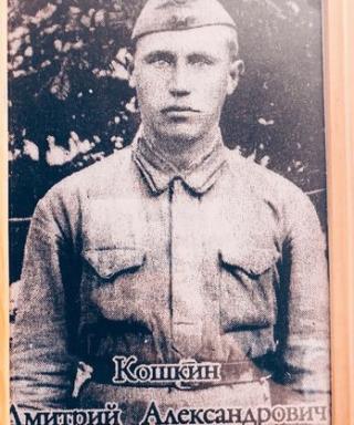 Кошкин Дмитрий Александрович