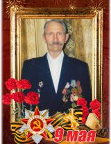 Вошкин Петр Андреевич