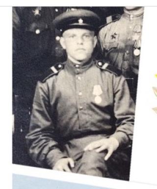 Кустов Александр Алексеевич