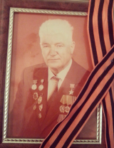 Лозов Василий Савельевич