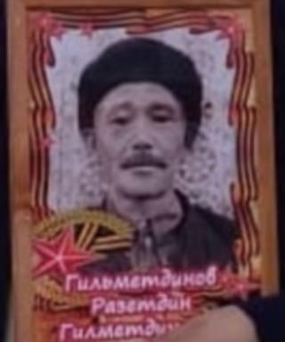 Гильметдинов Разетдин Гилметдинович