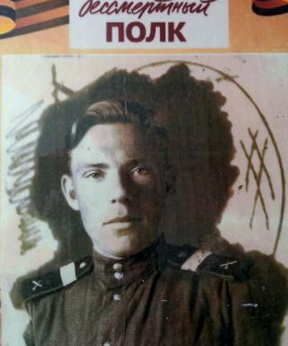 Масленкин Михаил Тимофеевич