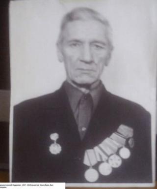 Лукшин Алексей Федорович