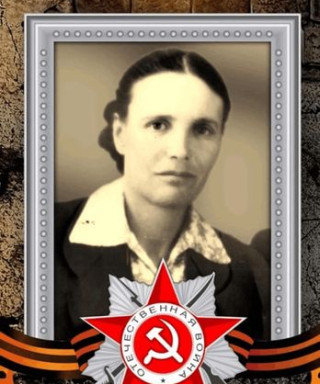 Тюрина Мария Спиридоновна