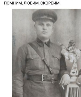 Радченко Алексей Лукич