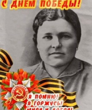 Тюрина Мария Георгиевна