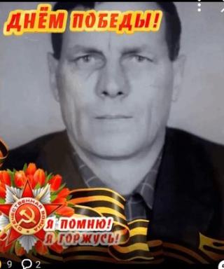 Гаврилов Фёдор Александрович