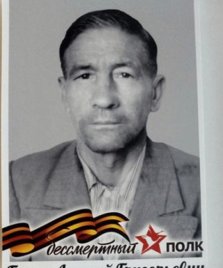 Гарин Алексей Григорьевич