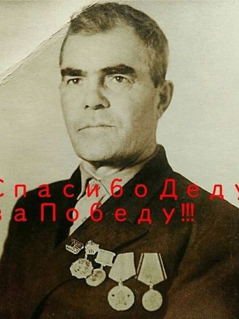 Поляков Василий Алексеевич