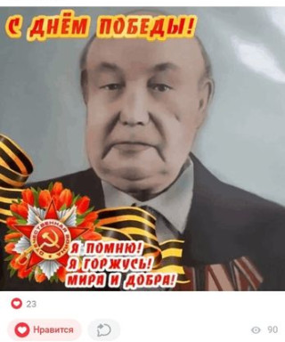 Исхаков Зинатулла Рамазанович