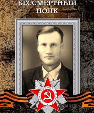 Тюрин Николай Петрович