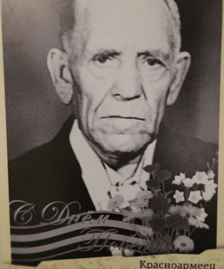 Кезлов Иван Сергеевич