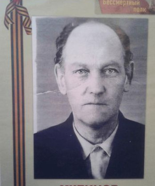 Мулинов Иван Петрович