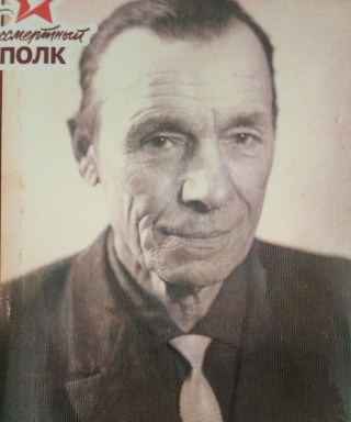 Орловский Иосиф Михайлович