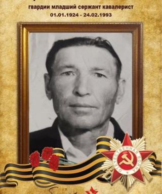 Стариков Василий Михеевич