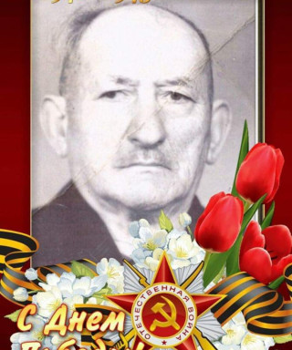 Агарян Арам Месропович