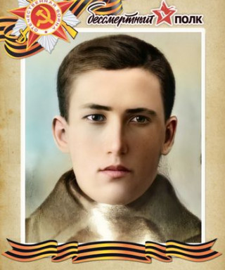 Былинкин Николай Родионович