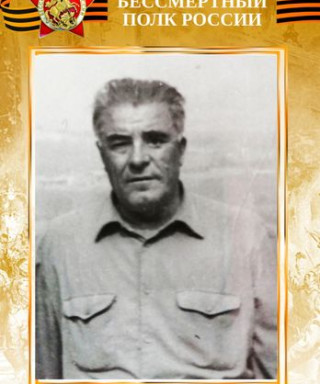 Якутенков Павел Иванович