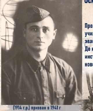 Шхалахов Осман Хабукович