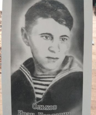 Ольхов Иван Павлович