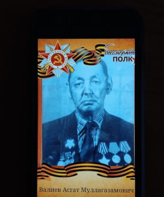 Валиев Асгат Муллагазамович