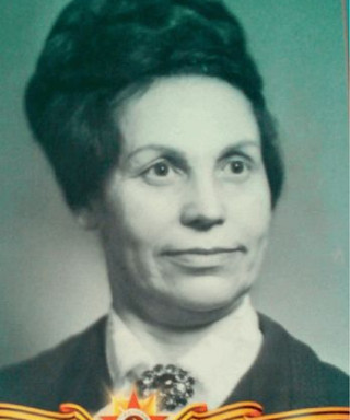 Петухова Клавдия Архиповна