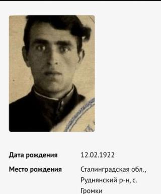 Чернов Николай Михайлович
